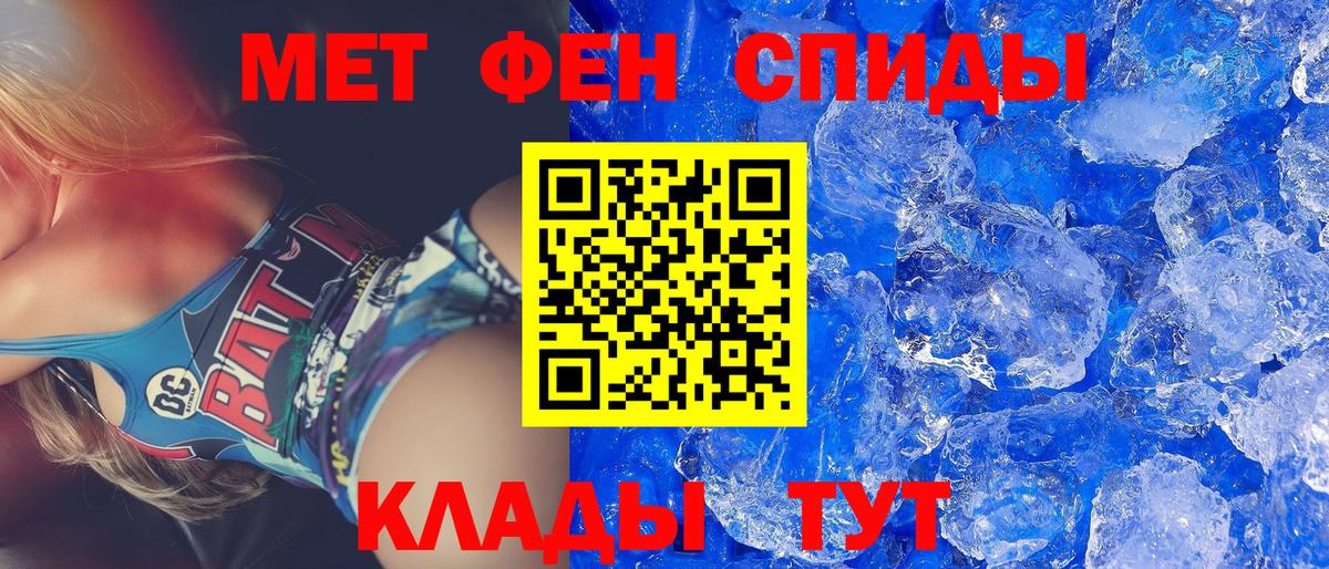 АМФ Premium Белая Калитва