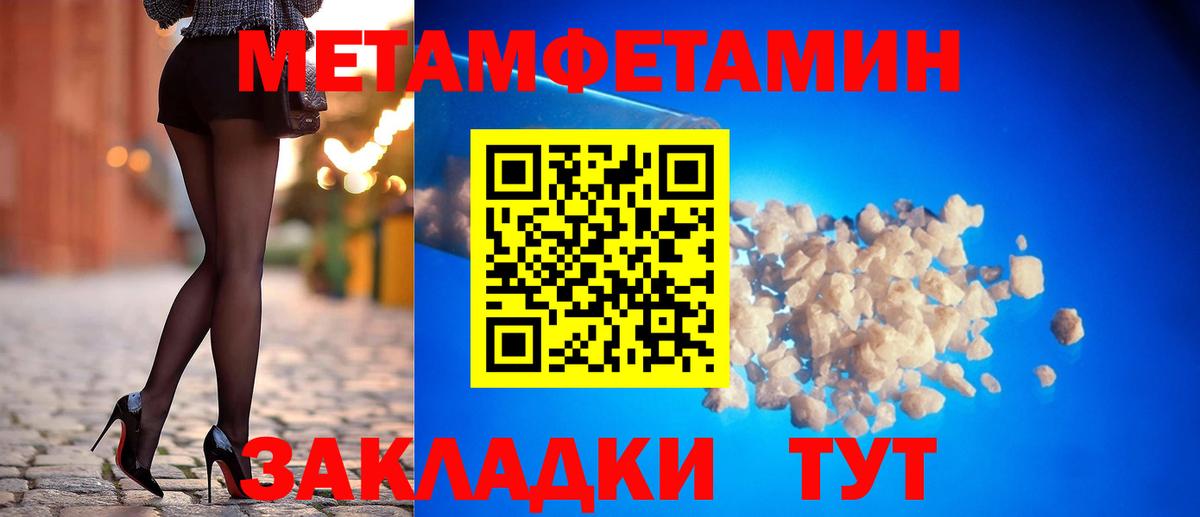 АМФЕТАМИН  Вход с VPN  Белая Калитва  АМФЕТАМИН Premium 