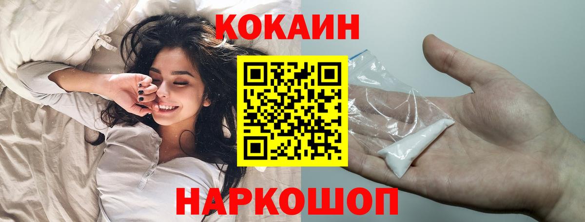 COCAIN Колумбийский Белая Калитва