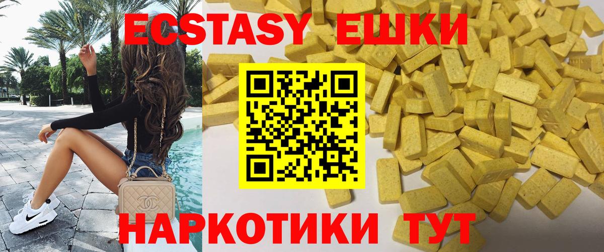 Ecstasy louis Vuitton Белая Калитва