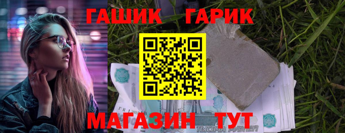 Гашиш VHQ Белая Калитва
