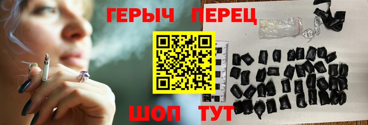 Героин Афган  Вход с VPN  ГЕРОИН  Белая Калитва 