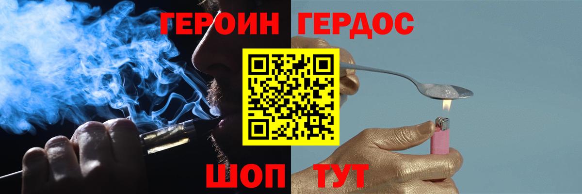 Канабис  Вход с VPN  Альфа ПВП СК кристаллы  КОКАИН  Гашиш  МЕТАМФЕТАМИН  Белая Калитва  Мефедрон кристаллы 
