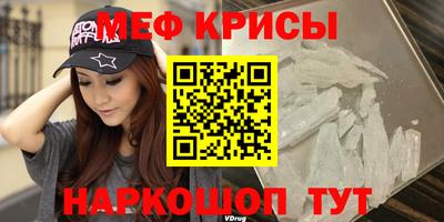 круглые Ангарск