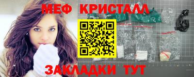 сатива Анжеро-Судженск