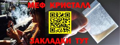 сатива Анжеро-Судженск