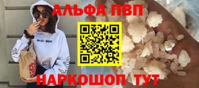 круглые Ангарск