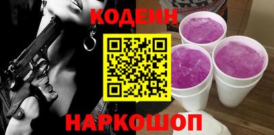 COCAINE Анапа