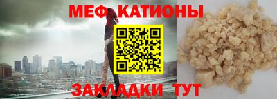 круглые Ангарск