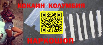 сатива Анжеро-Судженск