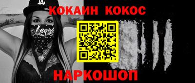 круглые Ангарск
