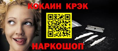 круглые Ангарск
