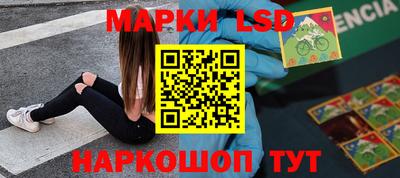 круглые Ангарск