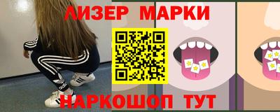 сатива Анжеро-Судженск