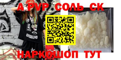 круглые Ангарск