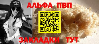 круглые Ангарск