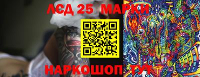 сатива Анжеро-Судженск