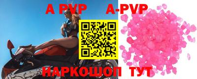круглые Ангарск