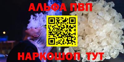 сатива Анжеро-Судженск