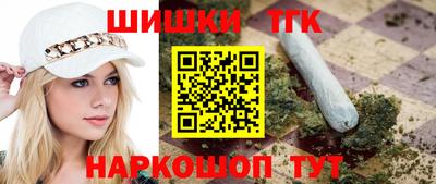 COCAINE Анапа