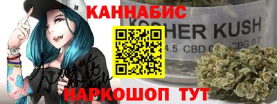 сатива Анжеро-Судженск