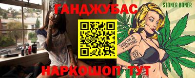COCAINE Анапа