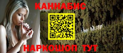 круглые Ангарск