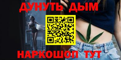 сатива Анжеро-Судженск