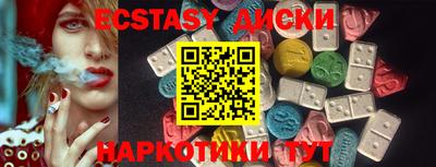 круглые Ангарск