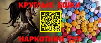 COCAINE Анапа