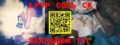 круглые Ангарск