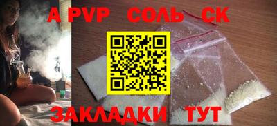 COCAINE Анапа