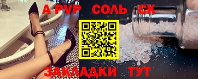 COCAINE Анапа