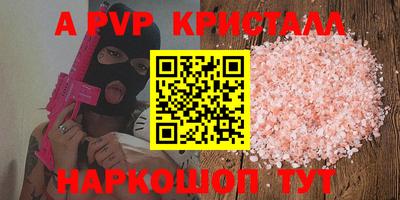 круглые Ангарск