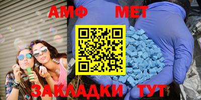 сатива Анжеро-Судженск