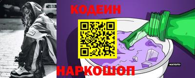 сатива Анжеро-Судженск