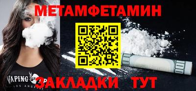круглые Ангарск