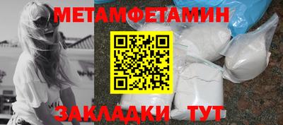 круглые Ангарск