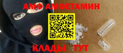 COCAINE Анапа