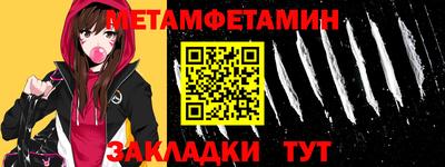 сатива Анжеро-Судженск