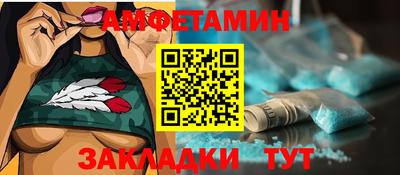 круглые Ангарск