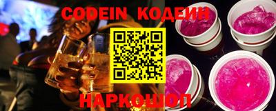круглые Ангарск