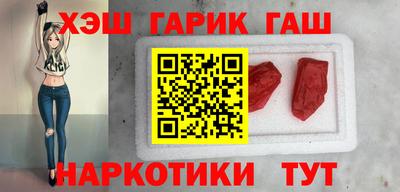 круглые Ангарск