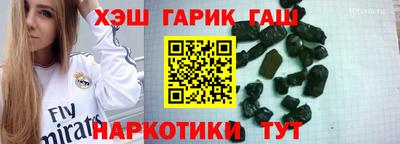 круглые Ангарск