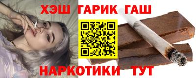 круглые Ангарск