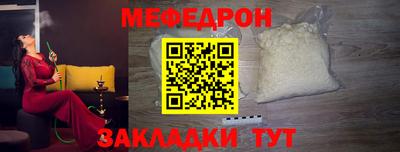 сатива Анжеро-Судженск
