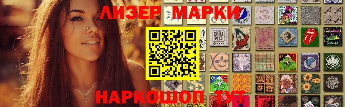 LSD-25 экстази кислота Белая Калитва