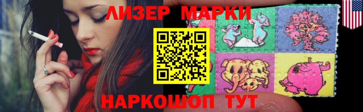 LSD-25 экстази  ЛСД экстази кислота  Вход с VPN  Белая Калитва  LSD-25 экстази кислота 