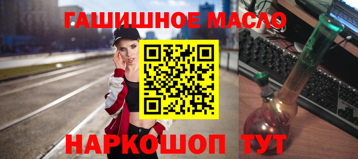 ТГК жижа Белая Калитва
