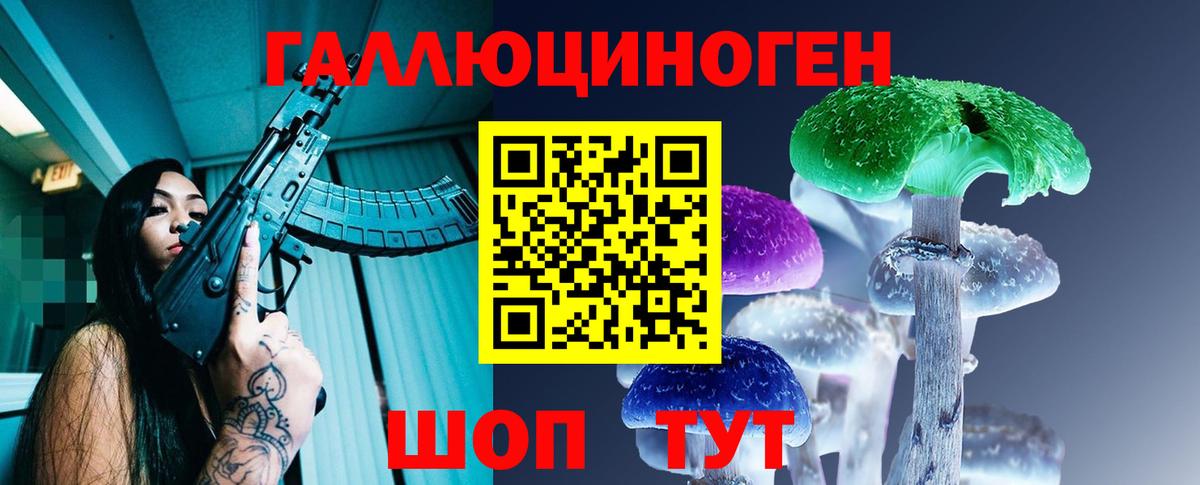 Белая Калитва  Галлюциногенные грибы мицелий  купить наркоту  Вход с VPN 